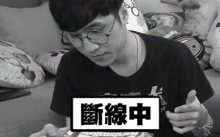 您的阿神已断线请重新连接量产型阿神沙雕表情包4