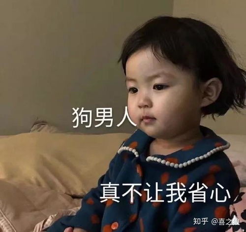 有哪些污污的撩汉表情包