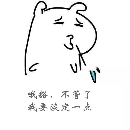 高考成绩公布前的表情包,愿你们的表情都是最后一个