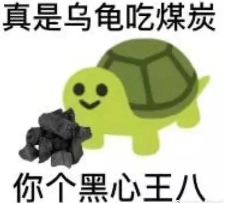 黄金矿工赚钱表情包歇后语