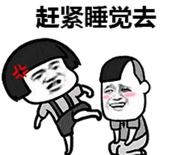 超搞笑表情包动画打扁