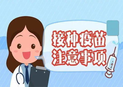 重庆人注意第一批新冠疫苗接种点公布疫苗怎么打打几针管多久