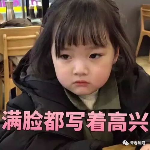 孩子的压岁钱,花比攒重要多了
