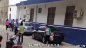 枪指女子称打死你也白打河南灵宝一派出所副所长被免职