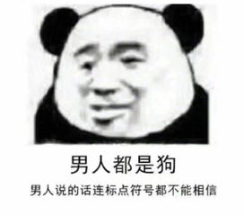 表情包来比比看怎么样我想说在座的各位都是乐色