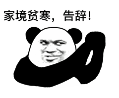 奇怪的表情包增加了