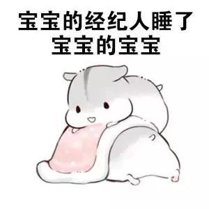 宝宝的宝宝为什么这样对待宝宝