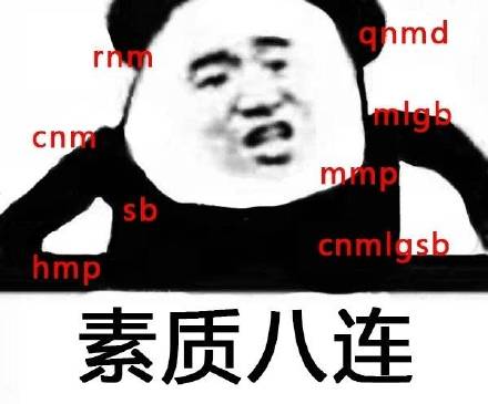 我尽量哭的很小声猫和老鼠杰瑞鼠猫和老鼠杰瑞小声尽量表情