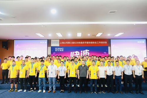 表情为300万快递员打call,苏宁连办3年的快递员节成行业性节日财经...表情
