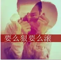 qq头像男生带字听说心脏深处有位旧爱人