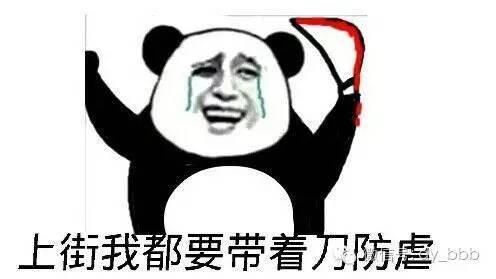 把这一家子的事情扒一扒,就是一期社会新闻
