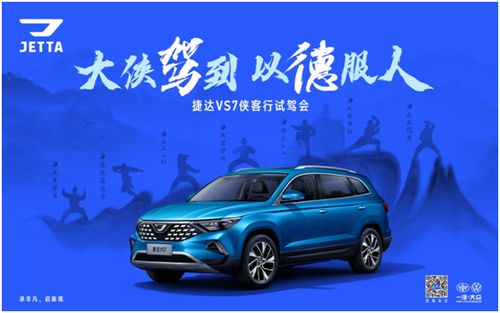 汽车头条智领风潮战力全开第三代名爵6中南区域上市品鉴会