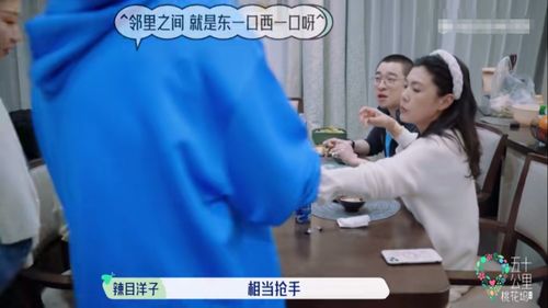 桃花坞陈陈陈细节处圈粉,李雪琴看在眼里,辣目洋子暖在心上
