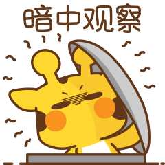 黄小鹿表情包