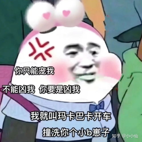 救命啊聊天表情包巨荒,有没有一些好用的表情包推荐啊