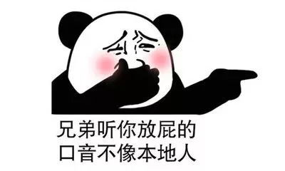 在重庆,你的工资决定了你的度假方式月入4000原来是这样