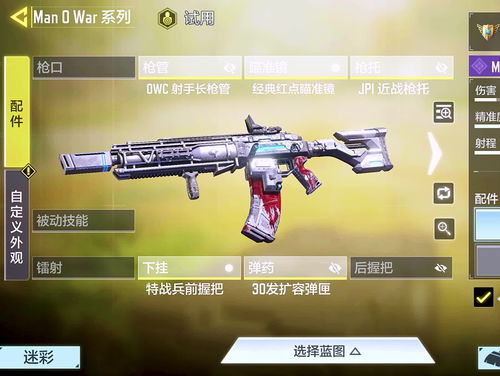 为了个五杀包都不安了mow不增强一样强的