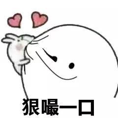 表情包萌出血都忍不住想用的表情,和我聊天就是在吃糖