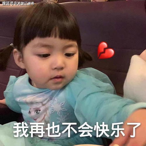 表情包喜欢的请拿走,不谢