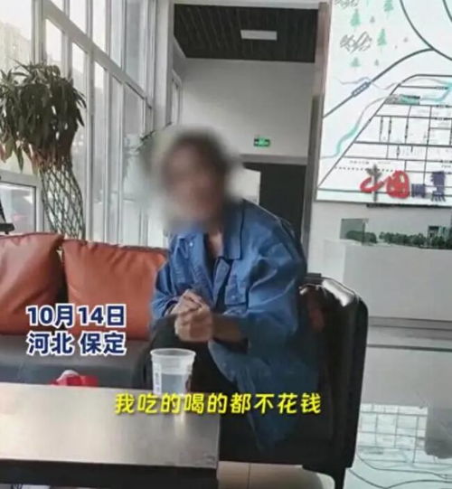 75岁老人攒18万退休金给自己买房公司申请为其免除中介费