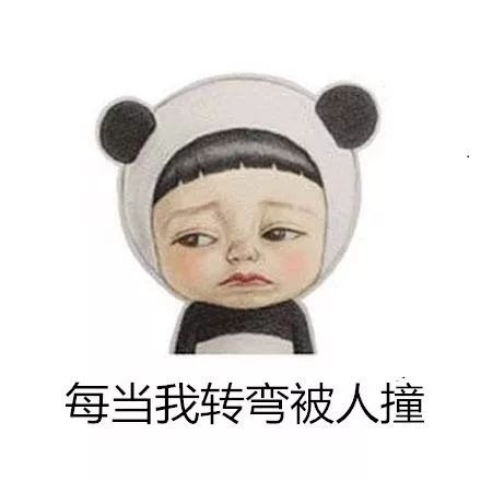你身边是不是也有这样的队友......
