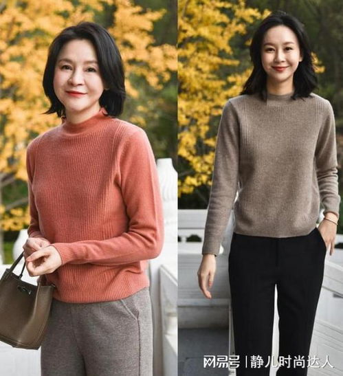 这些中年女人会打扮,日常穿搭减龄时尚,哪里像50岁的女人