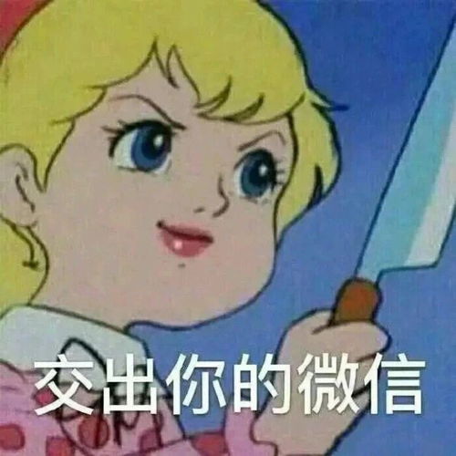 微信表情包胖男孩动画处对象