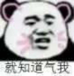 有哪些适合和喜欢的男生聊天女生用的可爱表情包