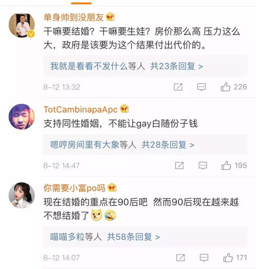 你都30岁了,随便找个人嫁了吧这一幕,珠海人看完都沉默了...