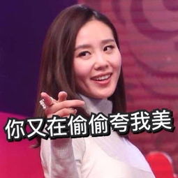 女医明妃传表情qq表情qq表情arp绿色软件联盟