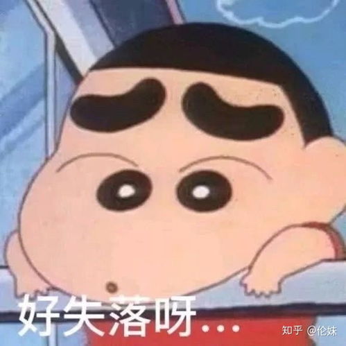 惹天枰座女生生气怎么办