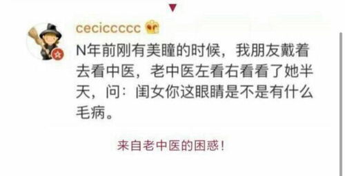 幽默时刻走错寝室就算了,还自然而然开了别人的小夜灯哈哈哈哈