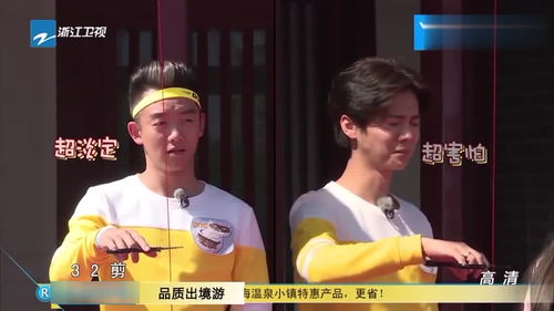 鹿晗剪断绳子被锅盖砸头,听到声音都疼,小鹿的表情我给满分