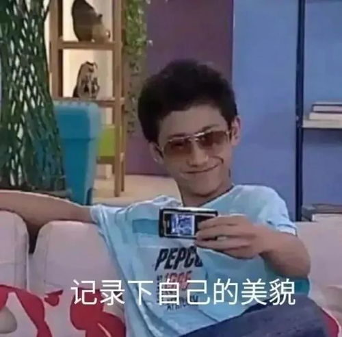 时尚潮流视频表情包朋友圈