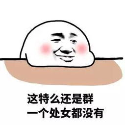 你也不是第一次这么不要脸了