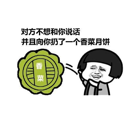 冷知识别怀疑,香菜确实是一股臭大姐的味道