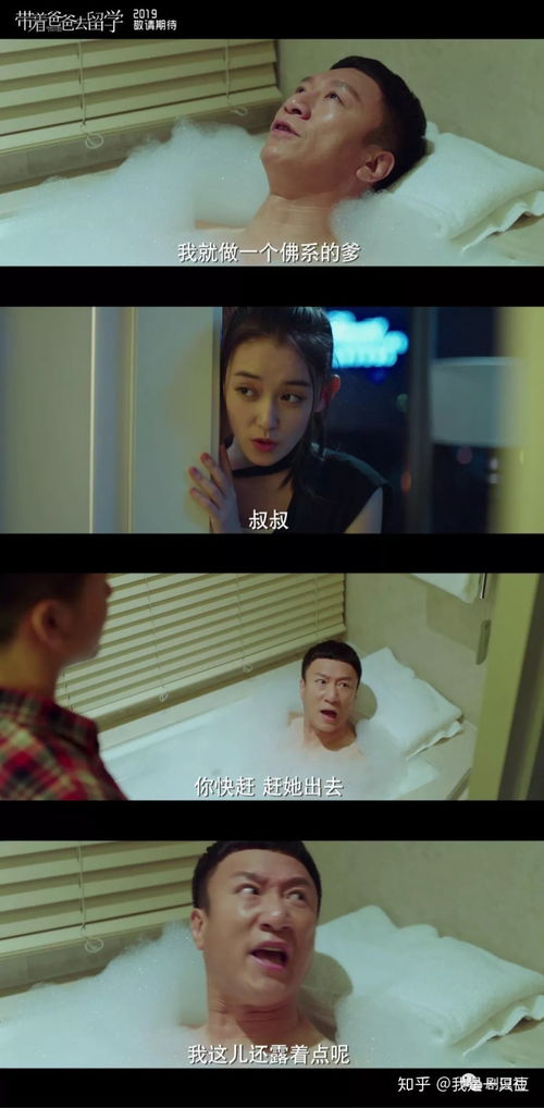 表情孙红雷喜当爹苏大强之后的下一个爆款父亲预定知乎表情