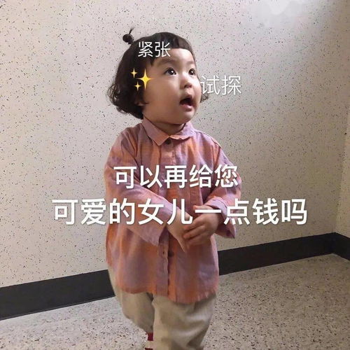正能量表情包女快生活