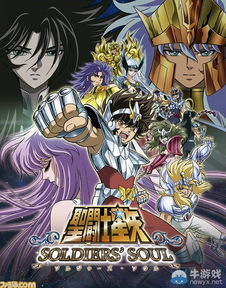 圣斗士星矢斗士之魂冰河神圣衣登场暴虐冥界老臣