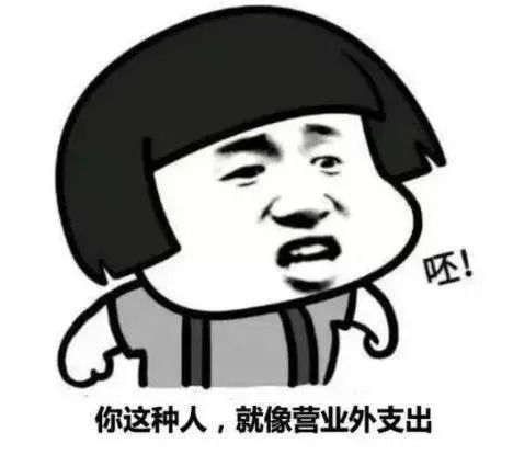 表情包语言搞笑共同语言