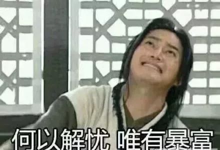喜讯喜讯2018年这些东西全部实行免费关系到自己切身利