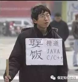 关于程序员交女朋友的那点事儿