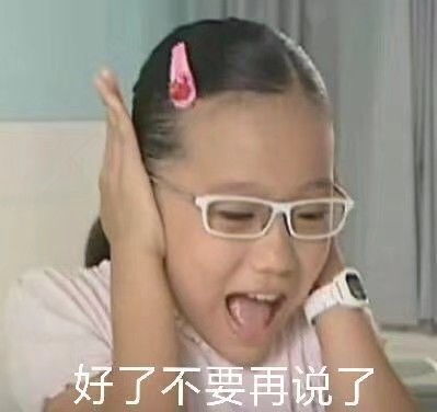 最近超喜欢的一套表情包