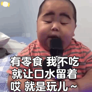 很火的,哎,就是玩系列微信表情包