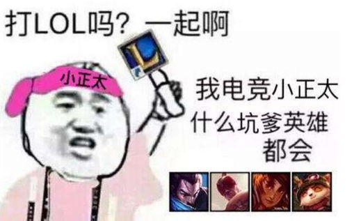 打排位最让人崩溃的时刻被补位下路,被队友抢位置都不算什么