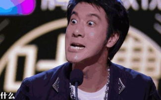 吐槽大会李诞毫不留情王力宏陶喆人设崩塌网友表情包已保存