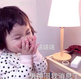 罗熙表情包合集你怎么忍心欺负我这种仙女