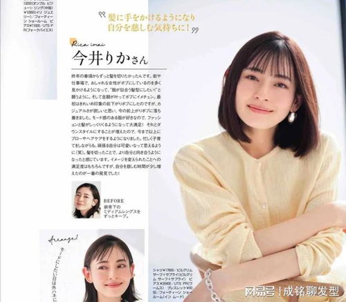 中年女性发型攻略头发不必留太长,刘海微卷才是减龄神器