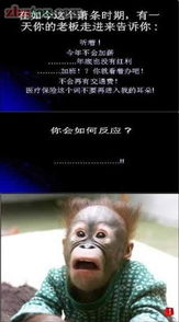 你的表情