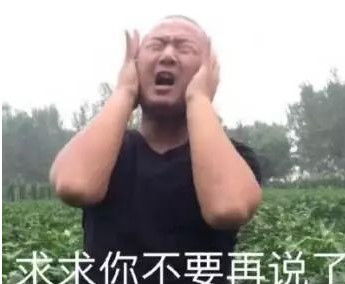 真实吃鸡法国一球员裆部被咬,肇事球员竟遭5年禁赛